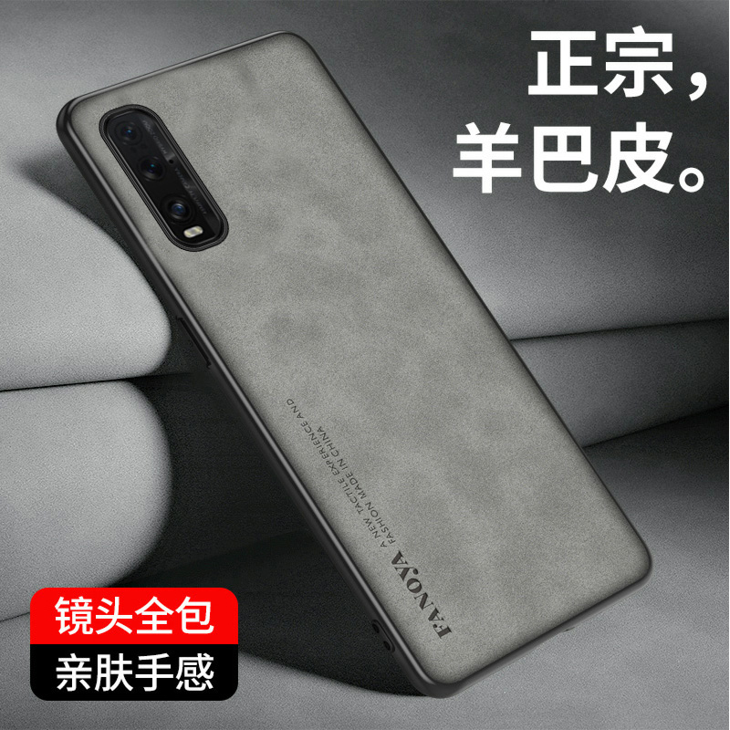 Matte Hard Pc Back Case - ممن لهم العثور على X2 FindX2